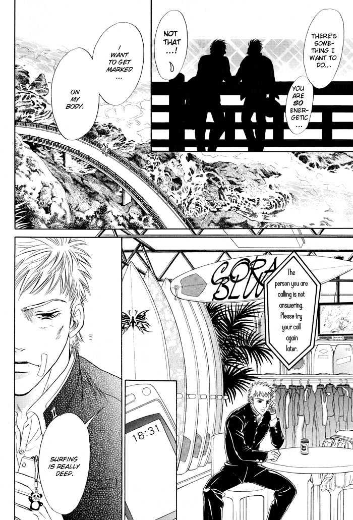 Mukizu ja Irarenee Chapter 5.1 page 35 - Chapter 5.1 : Shohoku Love Song Part 1