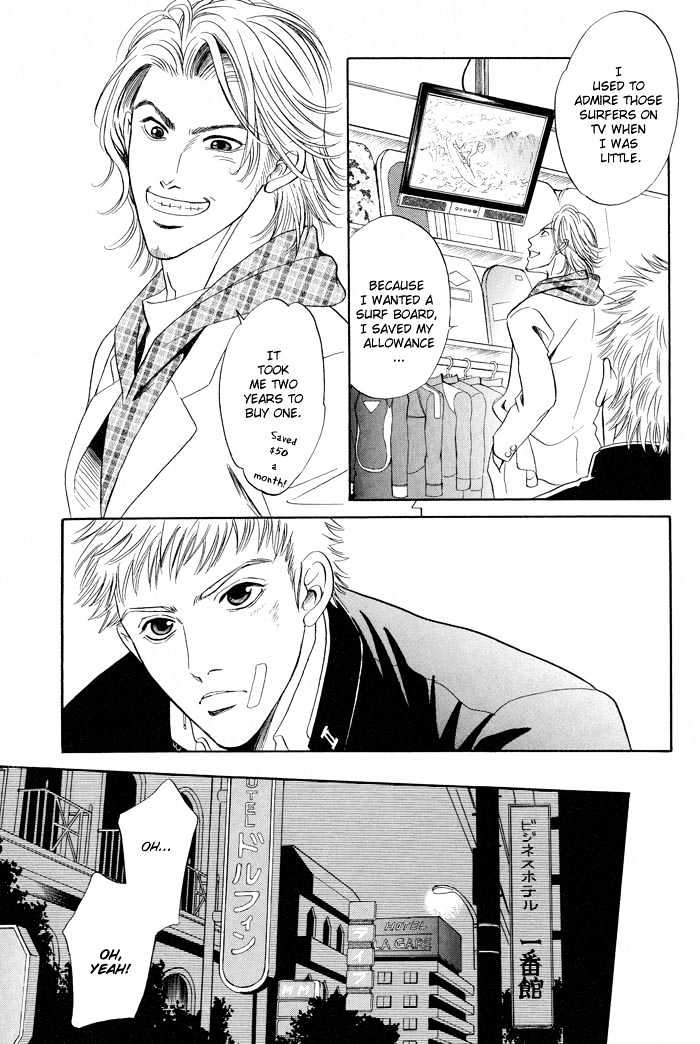 Mukizu ja Irarenee Chapter 5.1 page 36 - Chapter 5.1 : Shohoku Love Song Part 1
