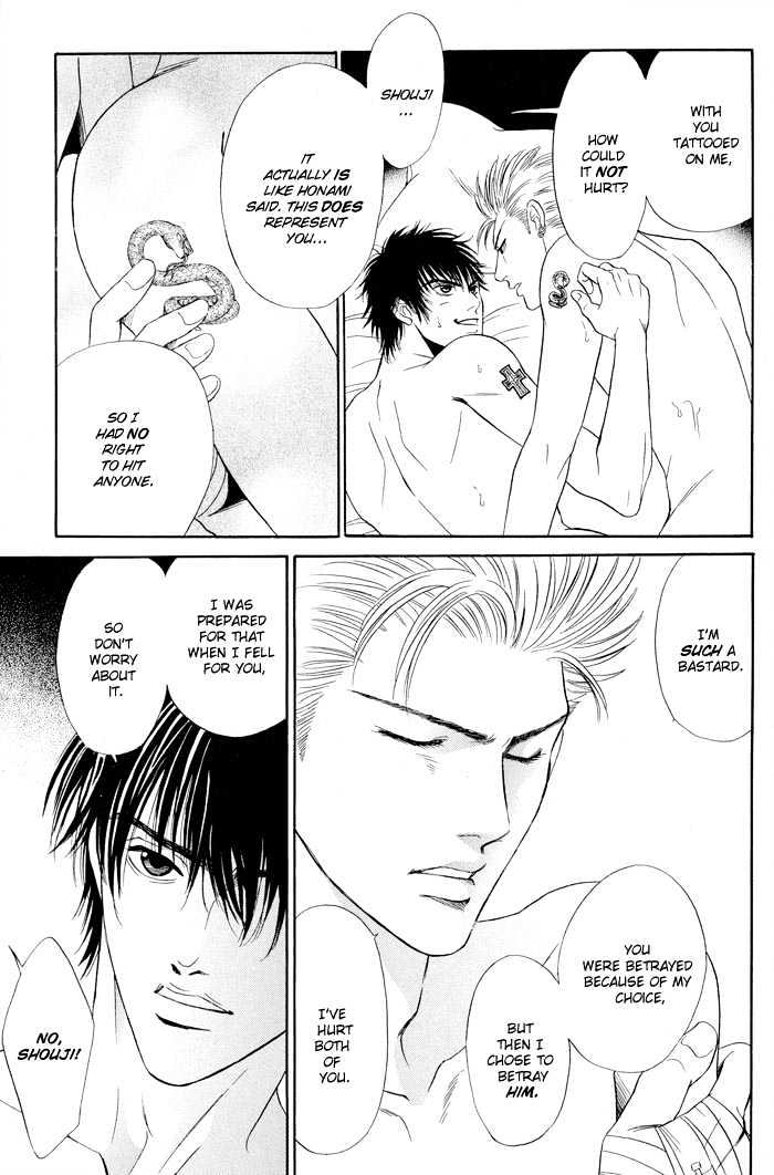 Mukizu ja Irarenee Chapter 5.1 page 38 - Chapter 5.1 : Shohoku Love Song Part 1