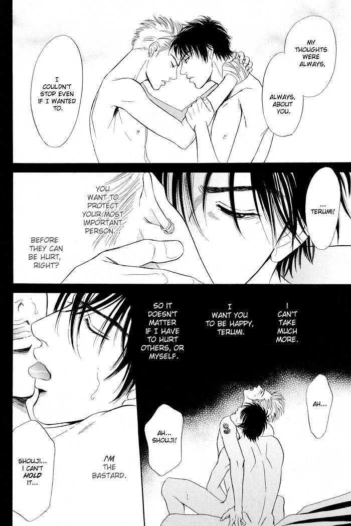 Mukizu ja Irarenee Chapter 5.1 page 39 - Chapter 5.1 : Shohoku Love Song Part 1