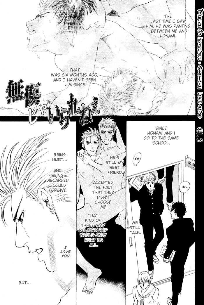 Mukizu ja Irarenee Chapter 5.1 page 6 - Chapter 5.1 : Shohoku Love Song Part 1