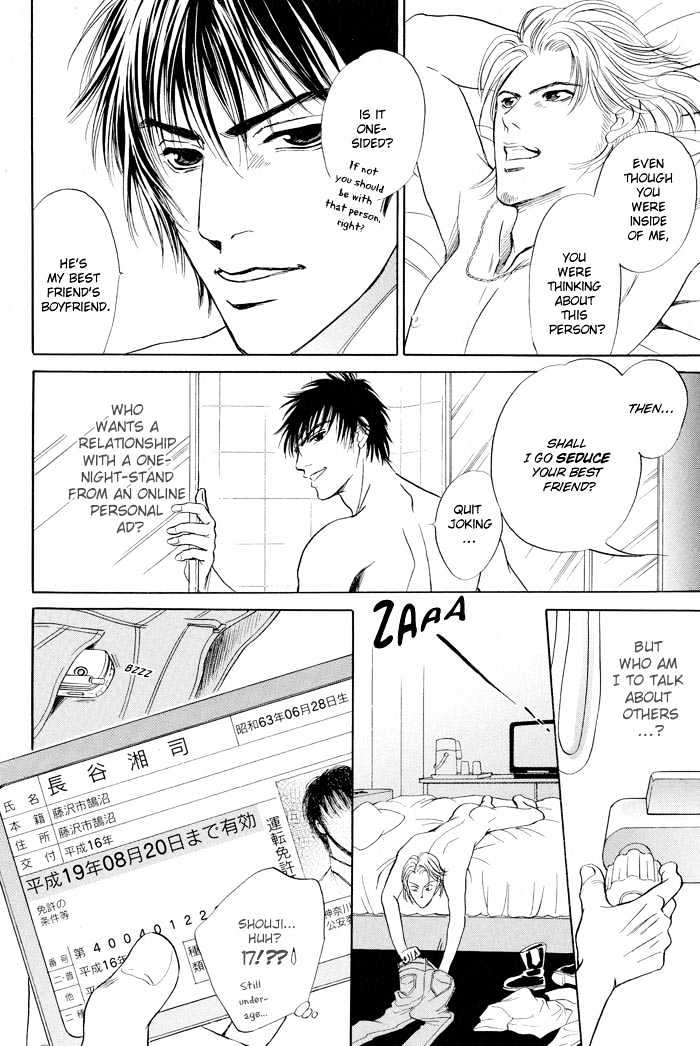 Mukizu ja Irarenee Chapter 5.1 page 9 - Chapter 5.1 : Shohoku Love Song Part 1