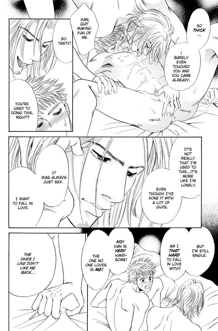 Mukizu ja Irarenee Chapter 5.2 page 11 - Chapter 5.2 : Shohoku Love Song Part 2
