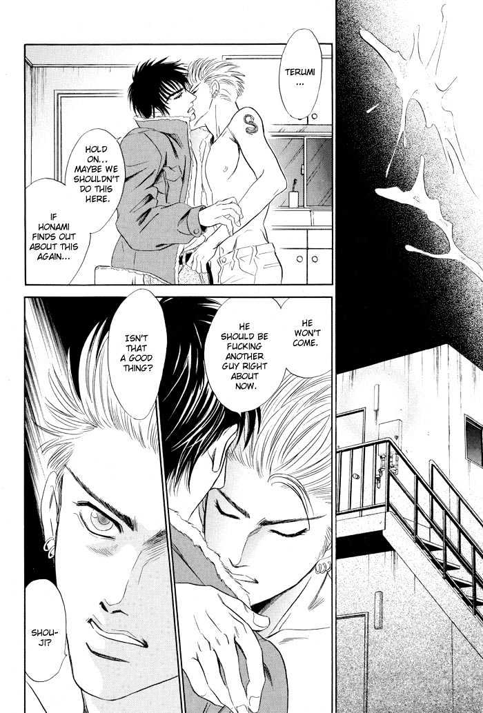 Mukizu ja Irarenee Chapter 5.2 page 15 - Chapter 5.2 : Shohoku Love Song Part 2