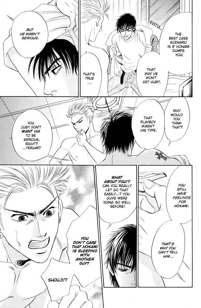 Mukizu ja Irarenee Chapter 5.2 page 16 - Chapter 5.2 : Shohoku Love Song Part 2