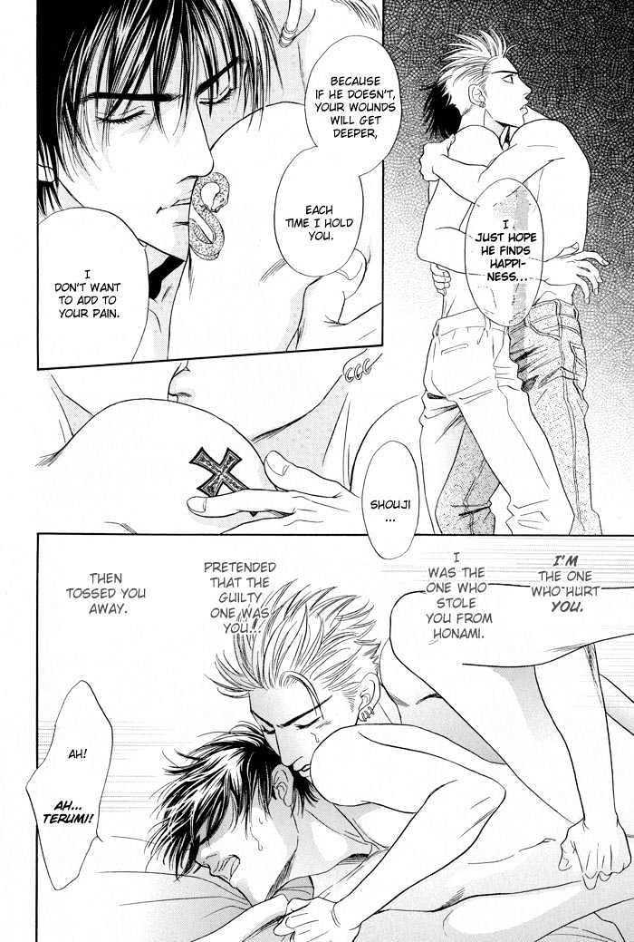 Mukizu ja Irarenee Chapter 5.2 page 17 - Chapter 5.2 : Shohoku Love Song Part 2