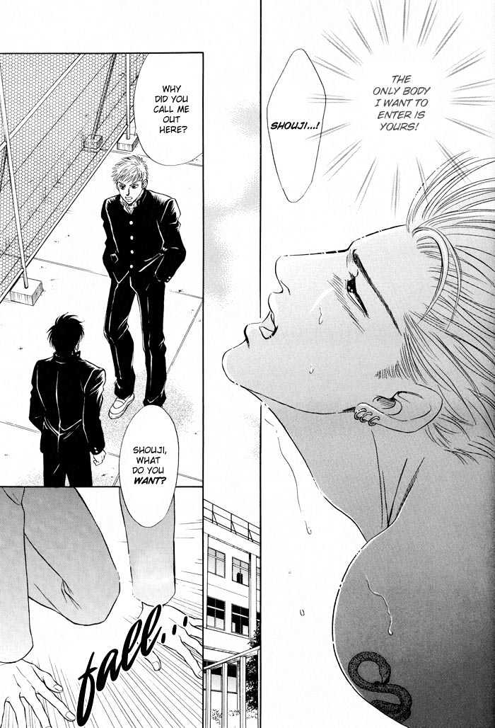 Mukizu ja Irarenee Chapter 5.2 page 18 - Chapter 5.2 : Shohoku Love Song Part 2