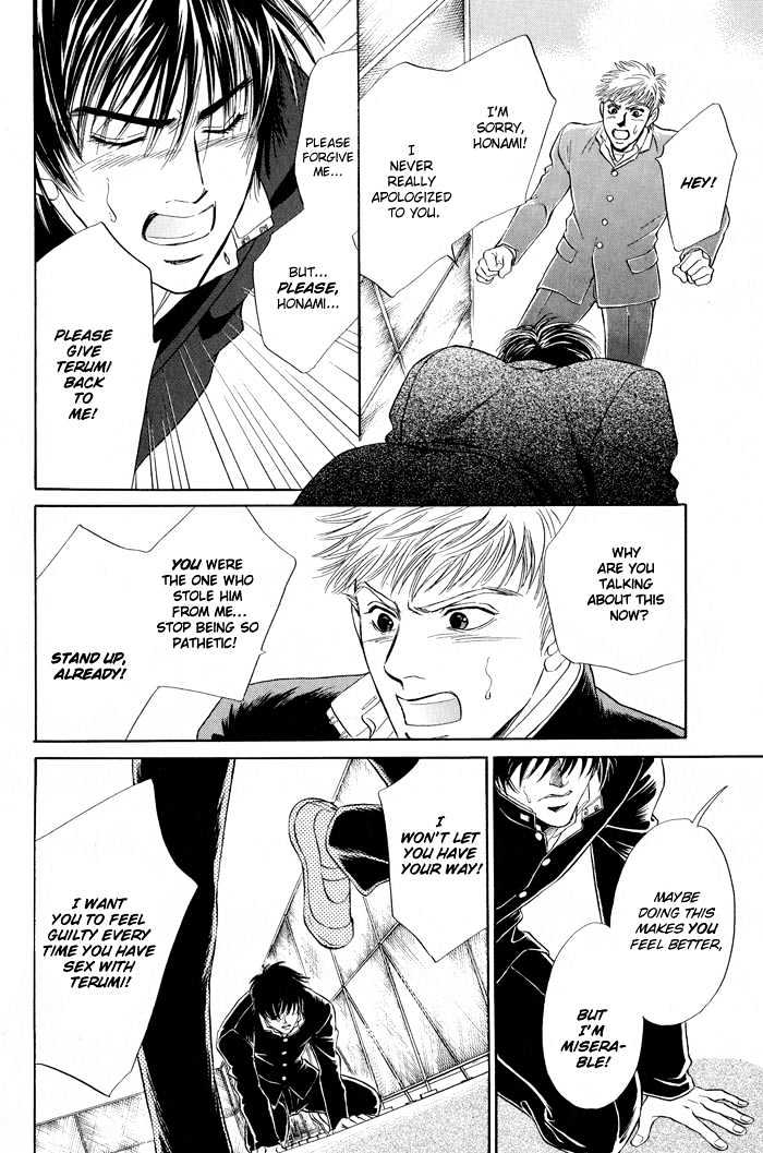 Mukizu ja Irarenee Chapter 5.2 page 19 - Chapter 5.2 : Shohoku Love Song Part 2