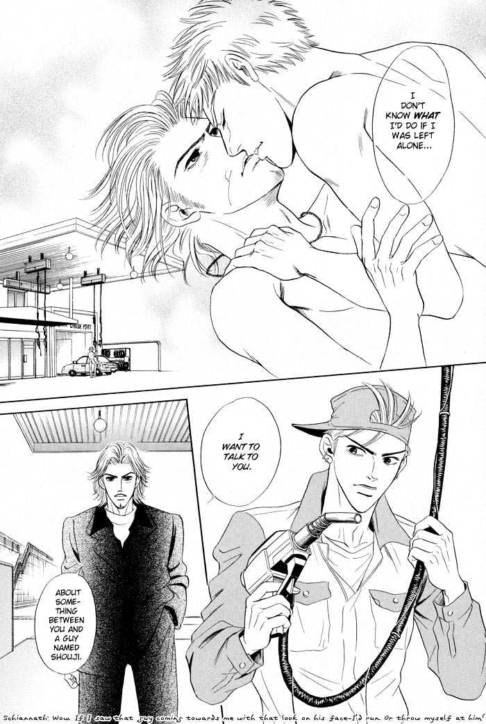 Mukizu ja Irarenee Chapter 5.2 page 22 - Chapter 5.2 : Shohoku Love Song Part 2