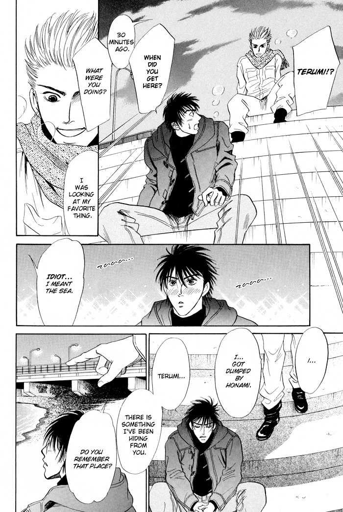 Mukizu ja Irarenee Chapter 5.2 page 27 - Chapter 5.2 : Shohoku Love Song Part 2