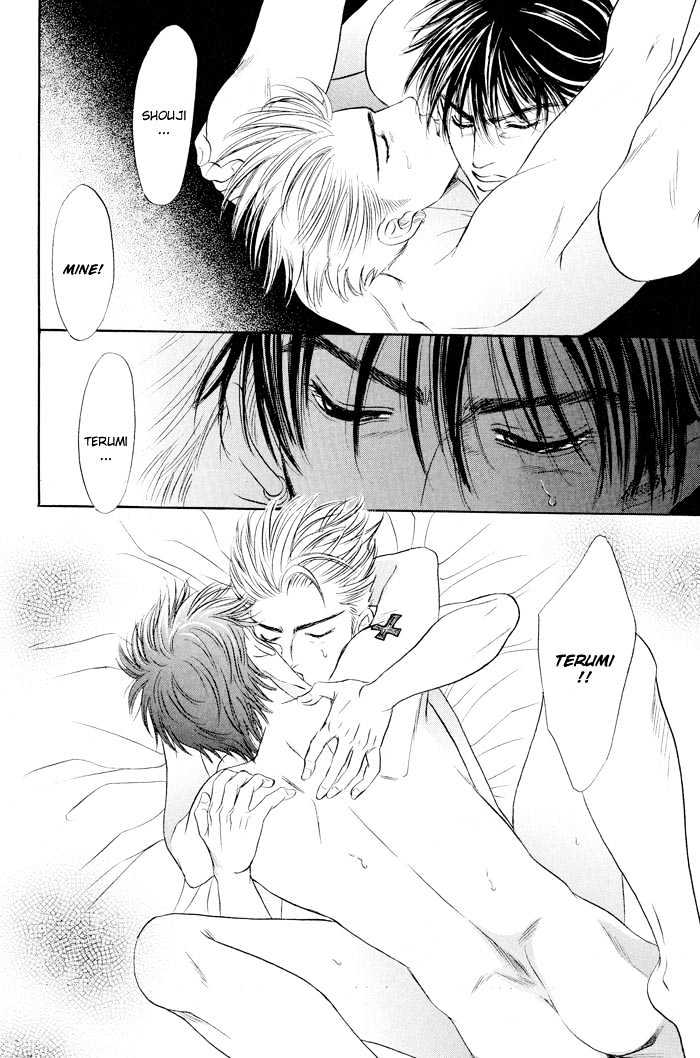 Mukizu ja Irarenee Chapter 5.2 page 31 - Chapter 5.2 : Shohoku Love Song Part 2