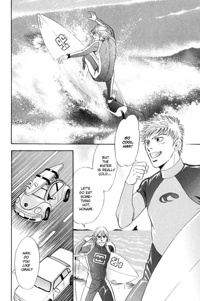 Mukizu ja Irarenee Chapter 5.2 page 7 - Chapter 5.2 : Shohoku Love Song Part 2