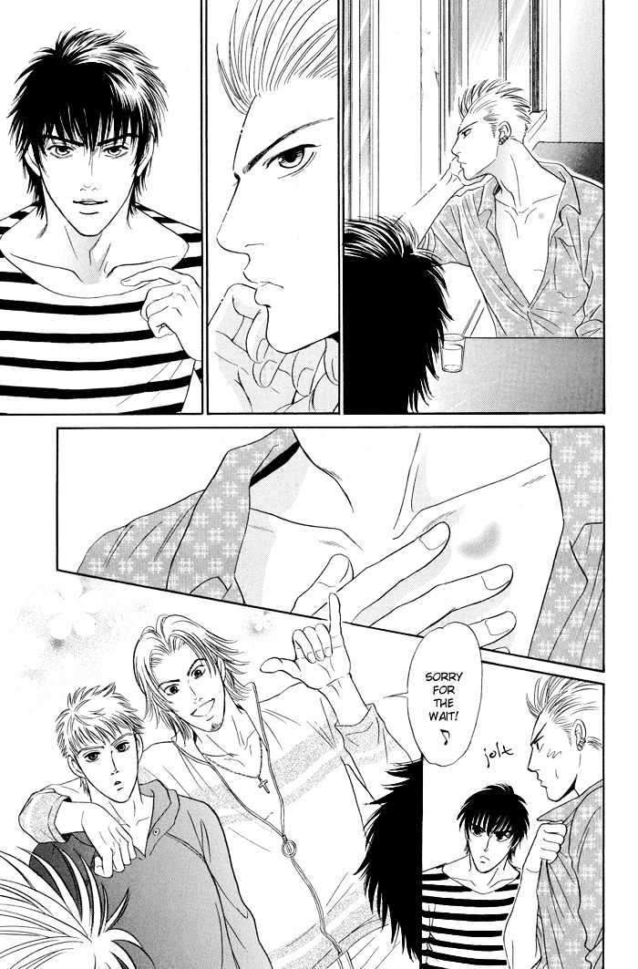 Mukizu ja Irarenee Chapter 6 page 10 - Chapter 6 : Special: Ripples
