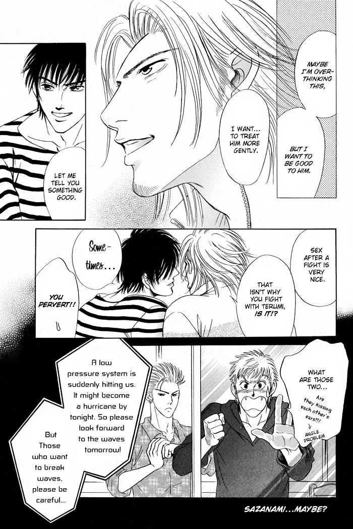 Mukizu ja Irarenee Chapter 6 page 14 - Chapter 6 : Special: Ripples