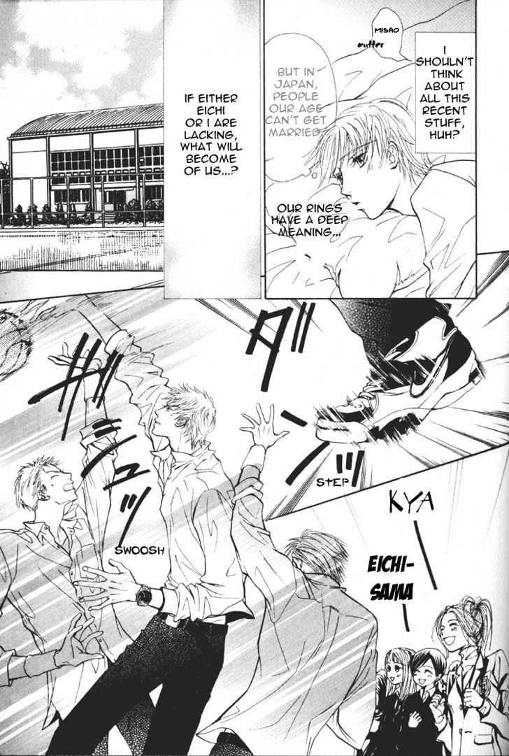 Muko x Muko Chapter 0 page 16 - Chapter 0