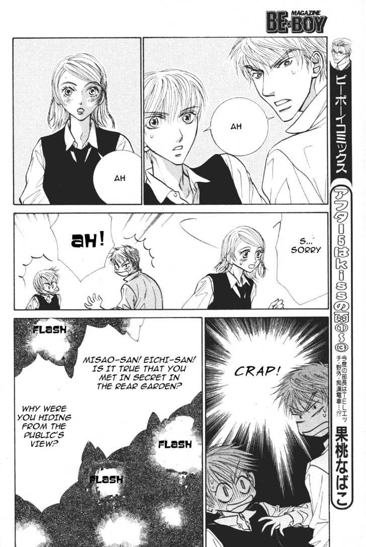 Muko x Muko Chapter 0 page 19 - Chapter 0