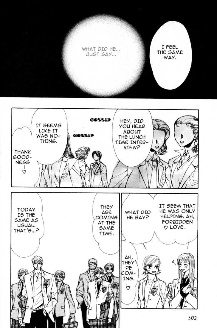 Muko x Muko Chapter 0 page 23 - Chapter 0