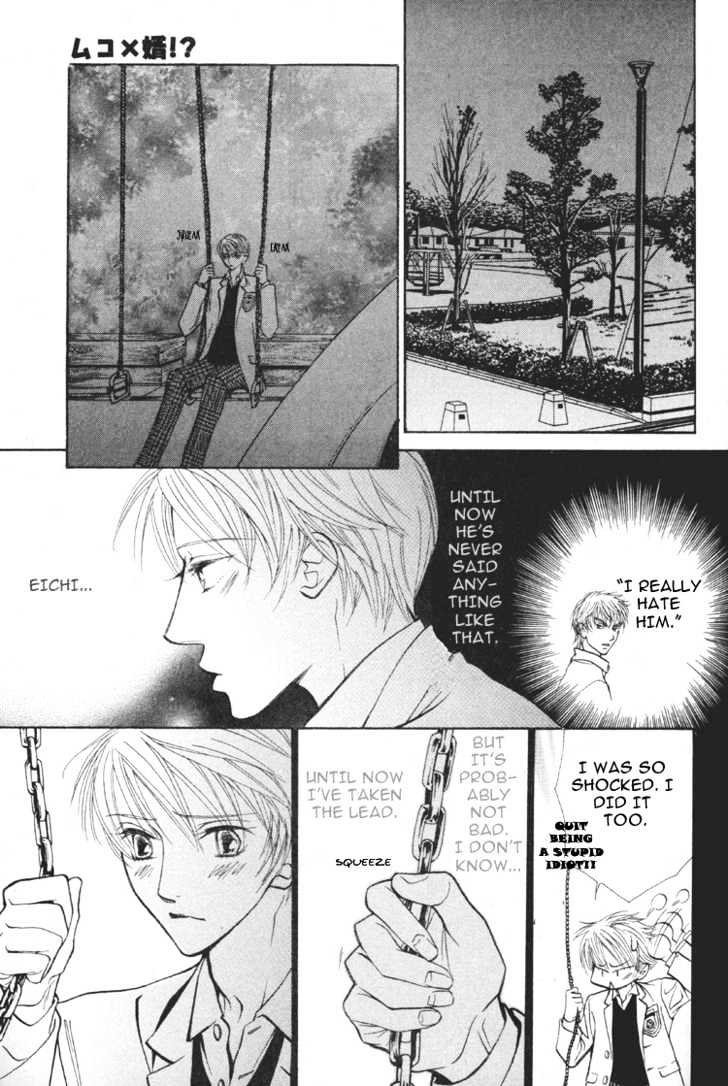Muko x Muko Chapter 0 page 26 - Chapter 0