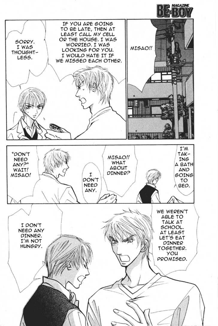 Muko x Muko Chapter 0 page 27 - Chapter 0