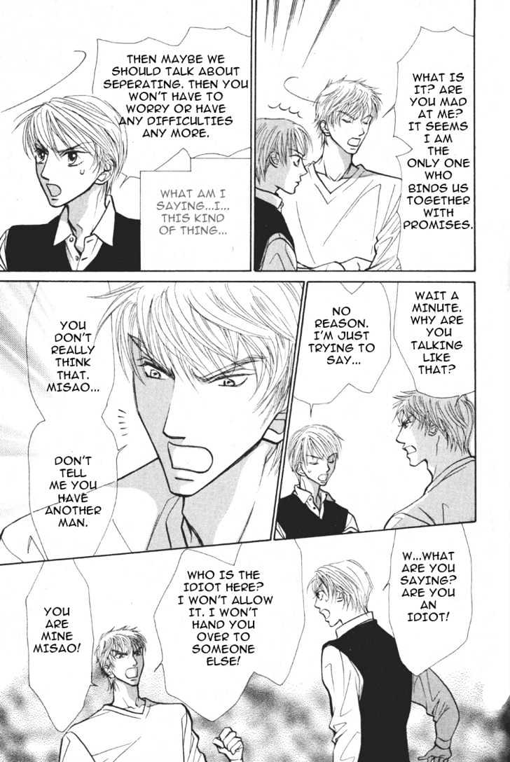 Muko x Muko Chapter 0 page 28 - Chapter 0