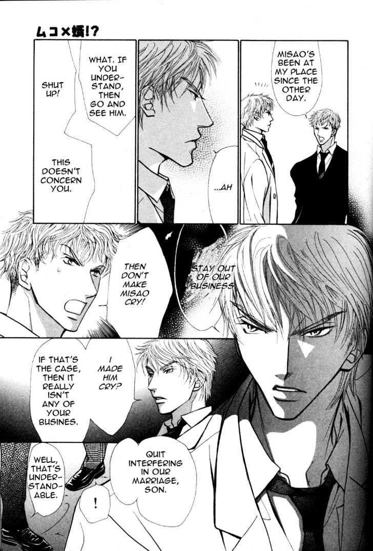 Muko x Muko Chapter 0 page 34 - Chapter 0