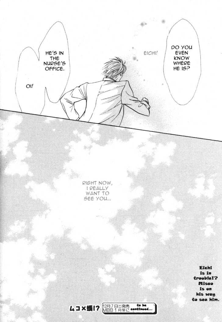 Muko x Muko Chapter 0 page 41 - Chapter 0