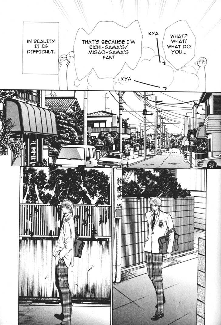 Muko x Muko Chapter 0 page 6 - Chapter 0