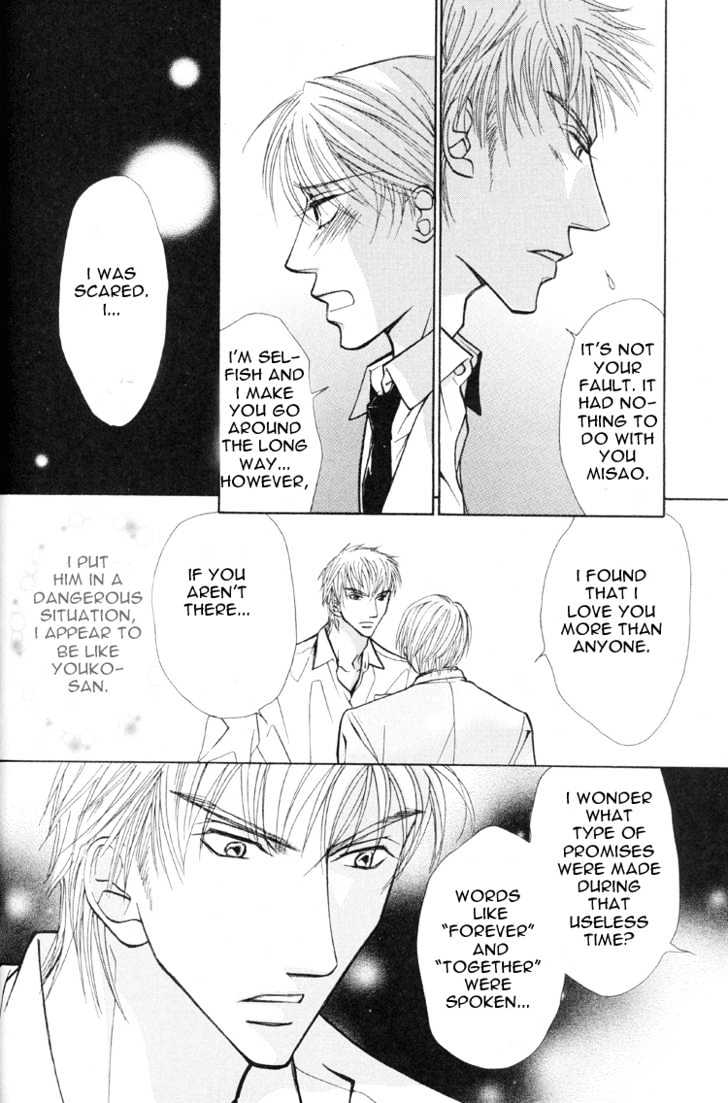 Muko x Muko Chapter 0 page 63 - Chapter 0
