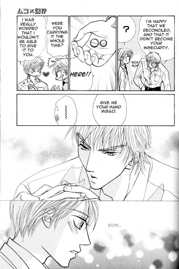 Muko x Muko Chapter 0 page 68 - Chapter 0