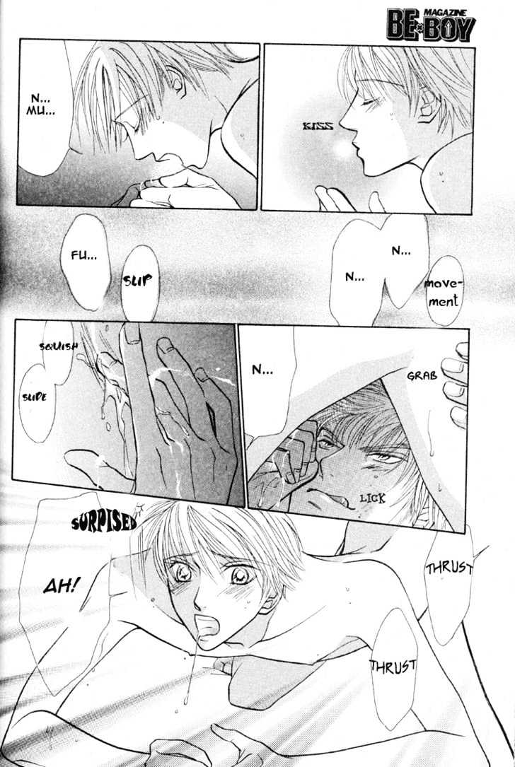 Muko x Muko Chapter 0 page 73 - Chapter 0