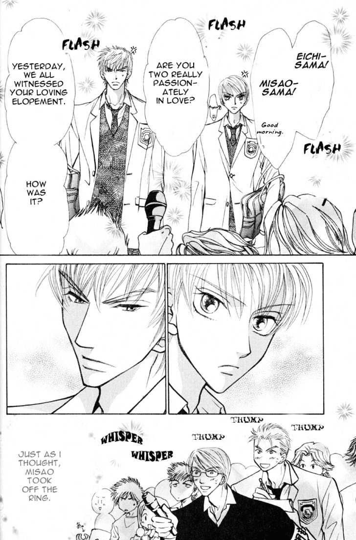 Muko x Muko Chapter 0 page 79 - Chapter 0