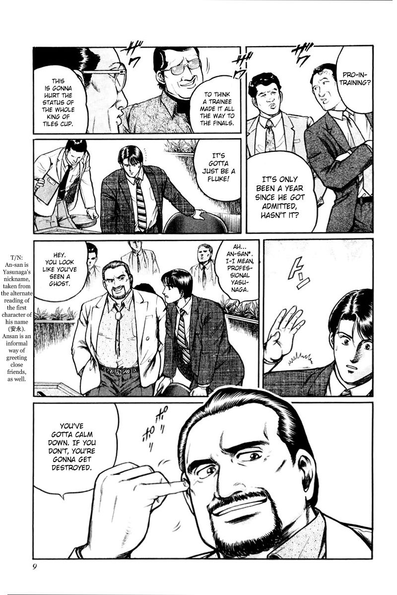 Mukoubuchi Chapter 1 page 10 - Chapter 1 : Dethroned