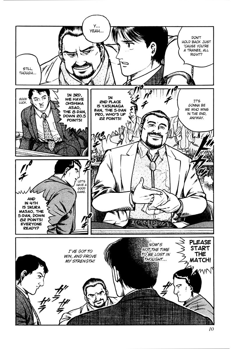 Mukoubuchi Chapter 1 page 11 - Chapter 1 : Dethroned