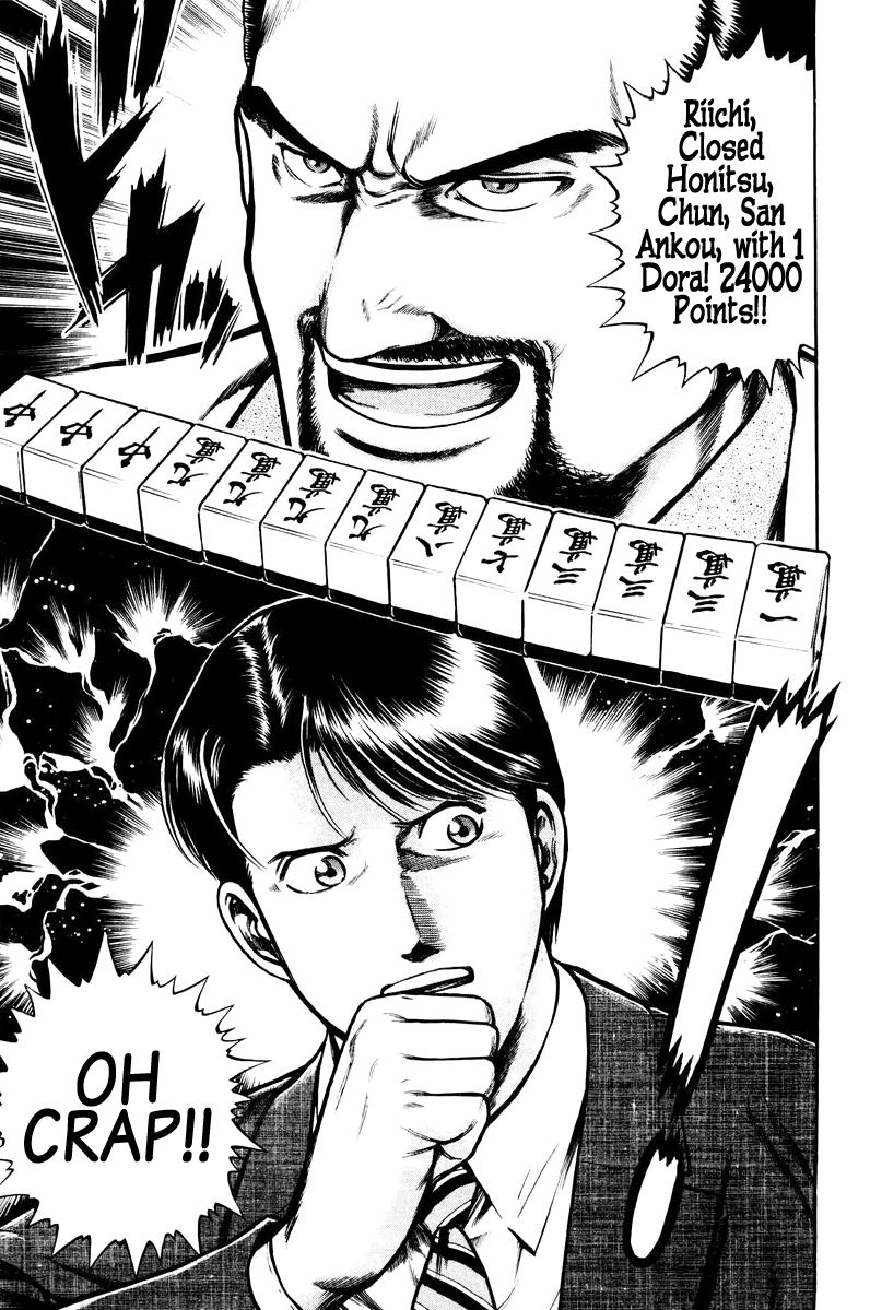 Mukoubuchi Chapter 1 page 16 - Chapter 1 : Dethroned