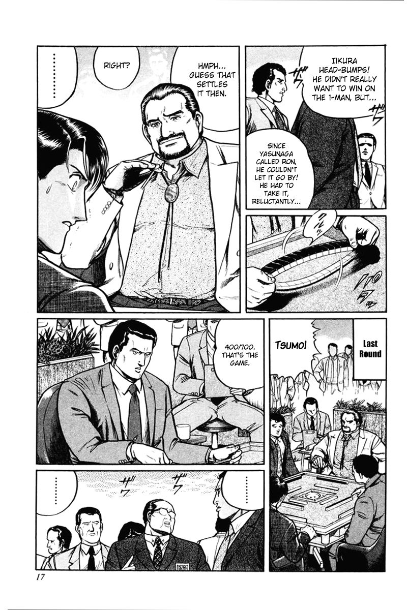 Mukoubuchi Chapter 1 page 18 - Chapter 1 : Dethroned