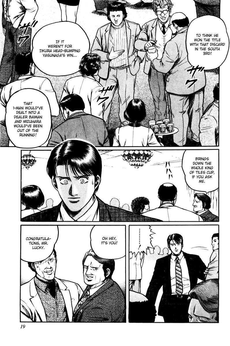 Mukoubuchi Chapter 1 page 20 - Chapter 1 : Dethroned