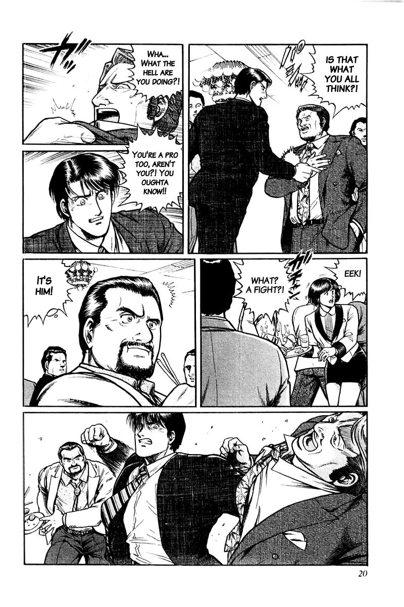Mukoubuchi Chapter 1 page 21 - Chapter 1 : Dethroned