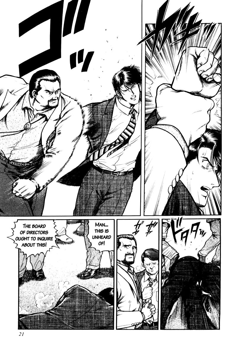 Mukoubuchi Chapter 1 page 22 - Chapter 1 : Dethroned