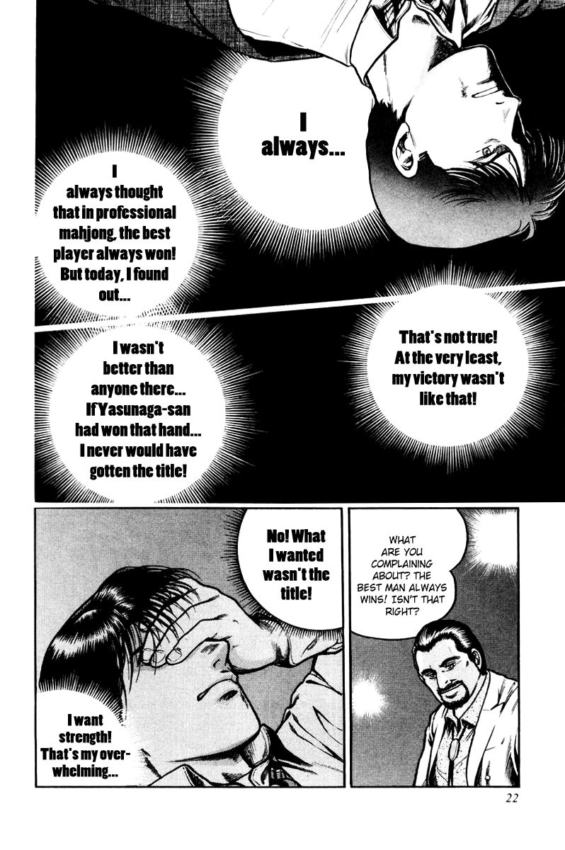 Mukoubuchi Chapter 1 page 23 - Chapter 1 : Dethroned