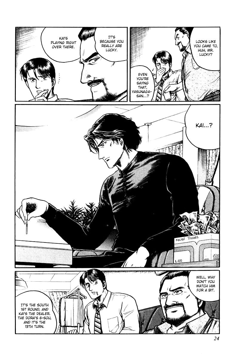 Mukoubuchi Chapter 1 page 25 - Chapter 1 : Dethroned