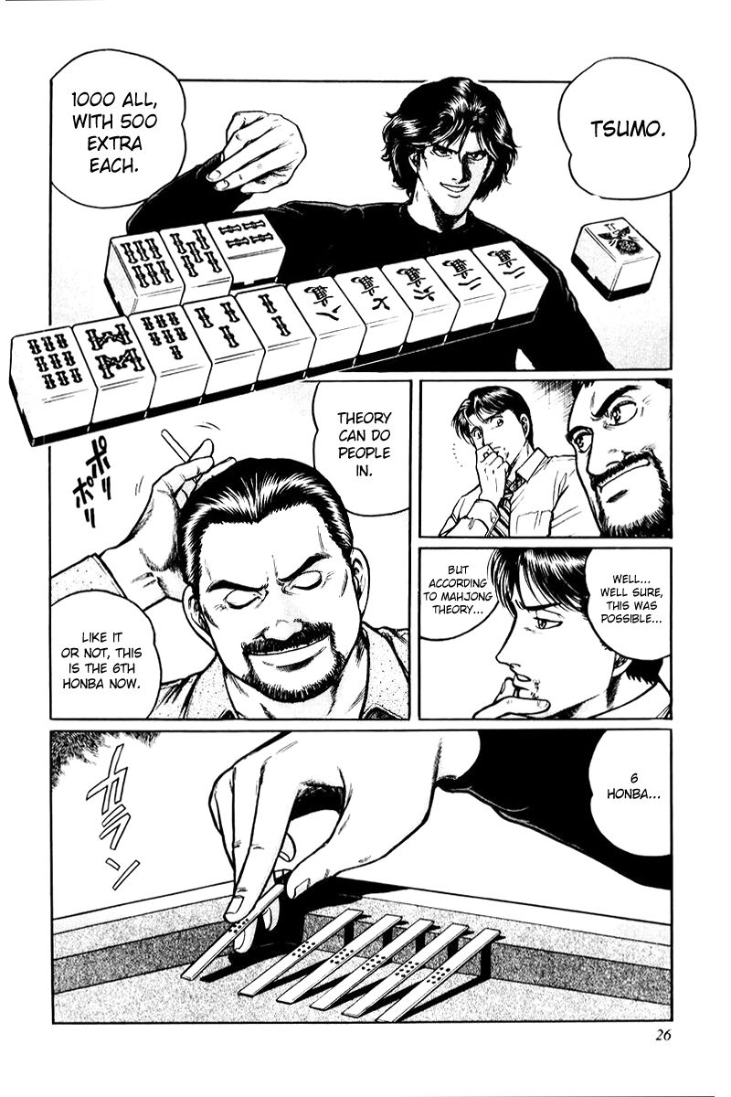 Mukoubuchi Chapter 1 page 27 - Chapter 1 : Dethroned
