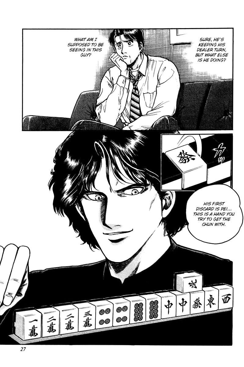 Mukoubuchi Chapter 1 page 28 - Chapter 1 : Dethroned
