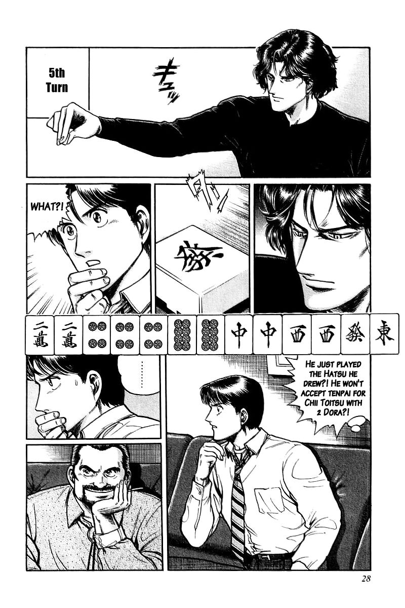 Mukoubuchi Chapter 1 page 29 - Chapter 1 : Dethroned