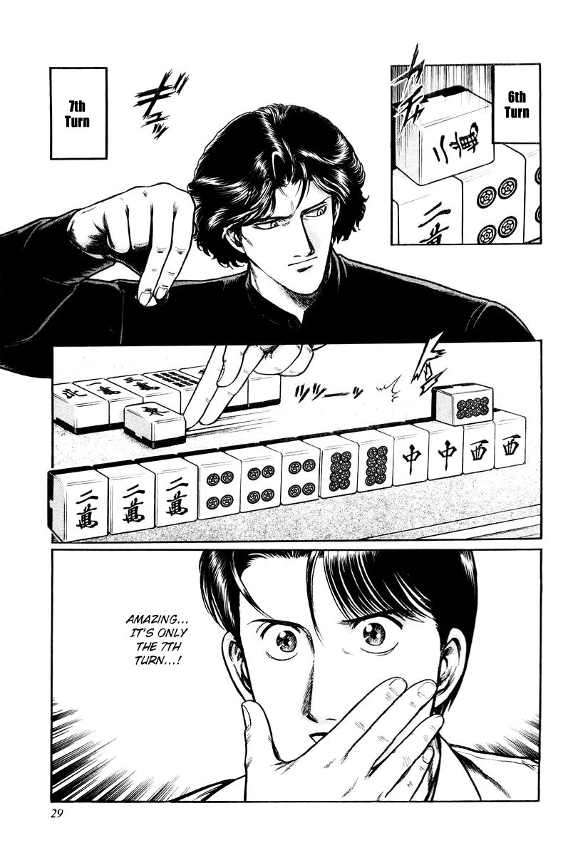 Mukoubuchi Chapter 1 page 30 - Chapter 1 : Dethroned