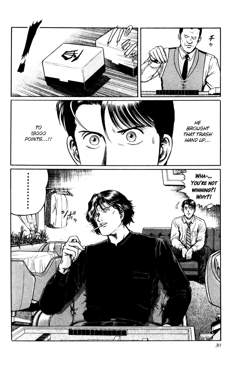 Mukoubuchi Chapter 1 page 31 - Chapter 1 : Dethroned
