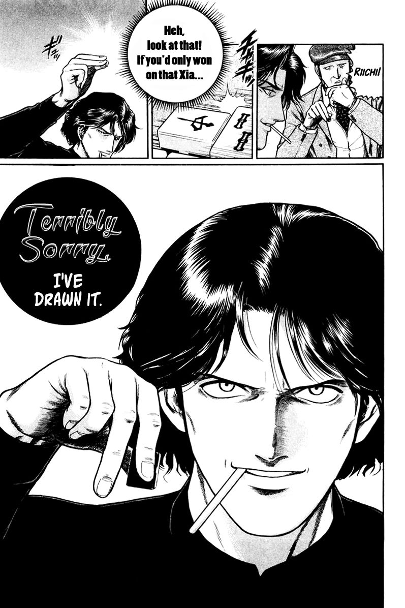 Mukoubuchi Chapter 1 page 32 - Chapter 1 : Dethroned