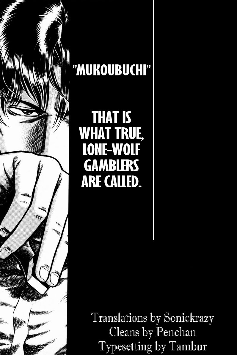 Mukoubuchi Chapter 1 page 5 - Chapter 1 : Dethroned