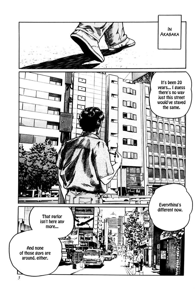 Mukoubuchi Chapter 1 page 6 - Chapter 1 : Dethroned