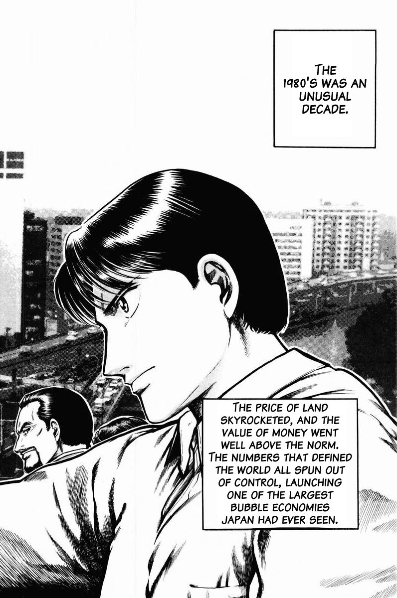 Mukoubuchi Chapter 1 page 7 - Chapter 1 : Dethroned