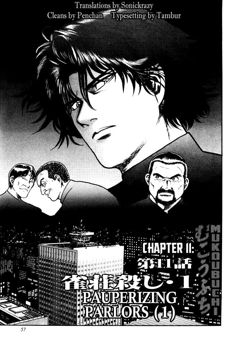Mukoubuchi Chapter 11 page 1 - Chapter 11 : Pauperizing Parlors (1)